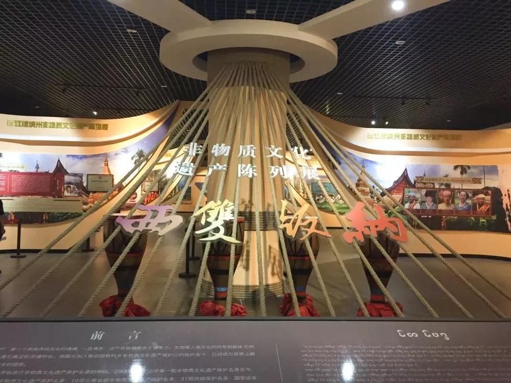 西雙版納研學夏令營