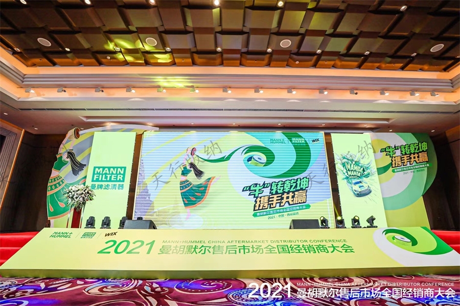 西雙版納云投喜來(lái)登酒店