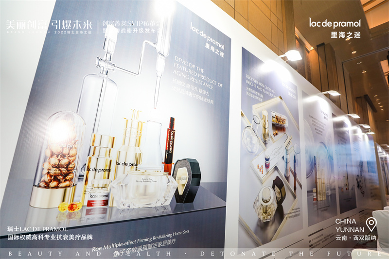 西雙版納融創鉑爾曼酒店會議會展案例