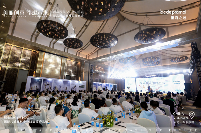 西雙版納融創鉑爾曼酒店會議會展案例