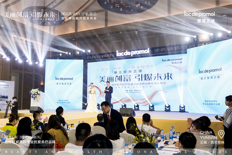 西雙版納融創鉑爾曼酒店會議會展案例