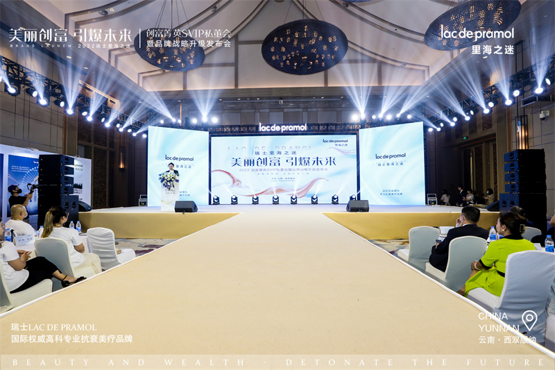 西雙版納融創鉑爾曼酒店會議會展案例