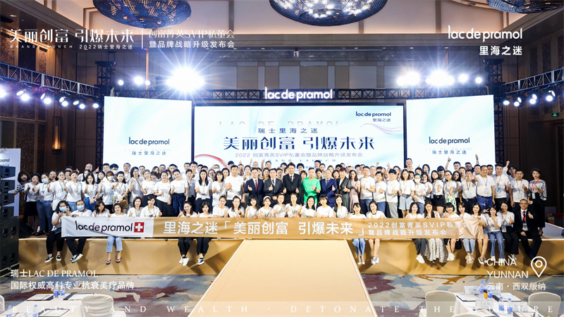 西雙版納融創鉑爾曼酒店會議會展案例