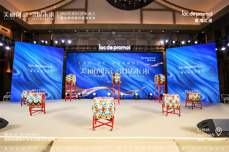 西雙版納融創鉑爾曼酒店會議會展案例