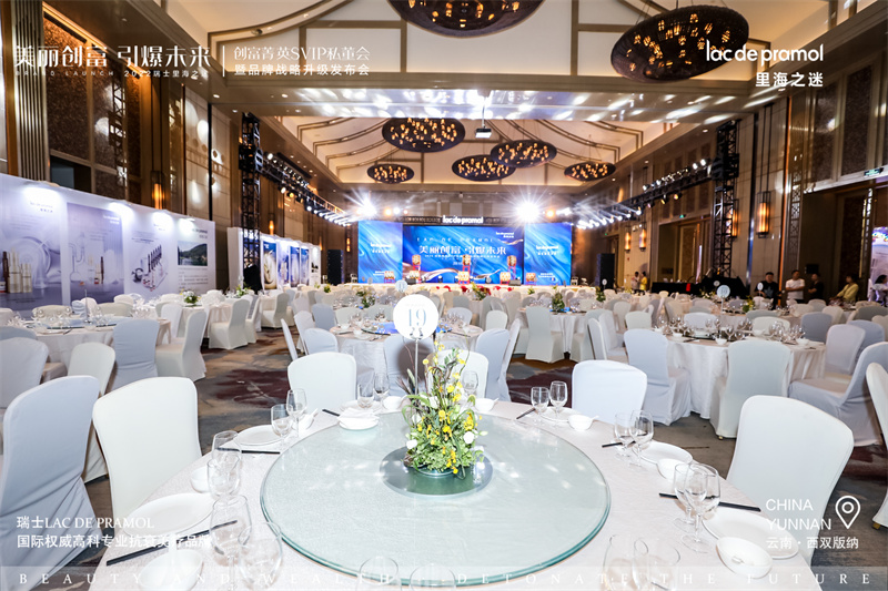 西雙版納融創鉑爾曼酒店會議會展案例