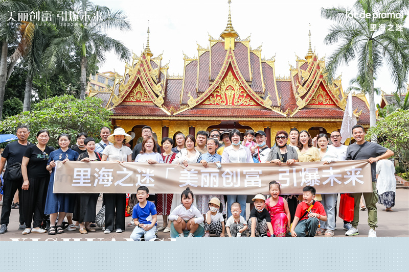 西雙版納融創鉑爾曼酒店會議會展案例