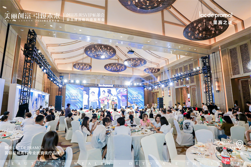 西雙版納融創鉑爾曼酒店會議會展案例