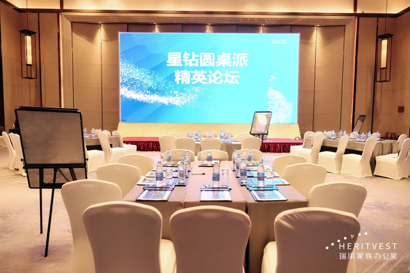 宜信財(cái)富星鉆2022年度卓越銷售峰會(huì)在西雙版納皇冠假日酒店舉辦